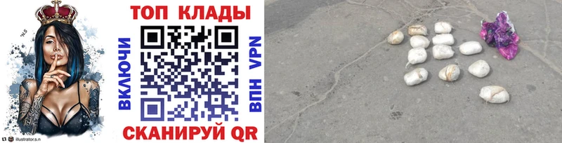 Купить Канабис  Alpha PVP  Гашиш  Мефедрон  АМФЕТАМИН  КОКАИН  Нижневартовск