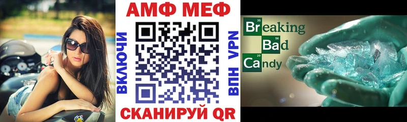 Купить закладки  Нижневартовск  АМФ Premium