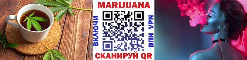 Купить где  Нижневартовск  Еда ТГК конопля