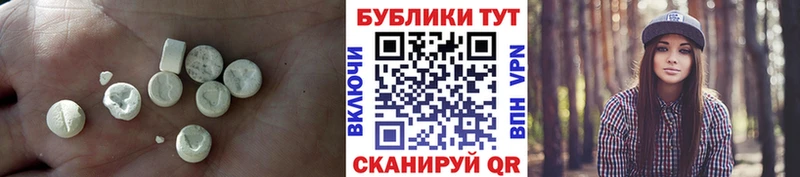 Купить где  Нижневартовск  Ecstasy VHQ 