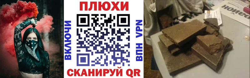 Гашиш AMNESIA HAZE  Купить где  Нижневартовск