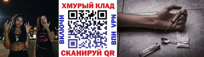 Купить закладки  Нижневартовск  Героин белый 