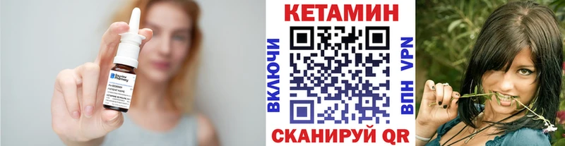 Купить  Нижневартовск  КЕТАМИН ketamine 