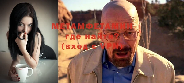 трава Магас