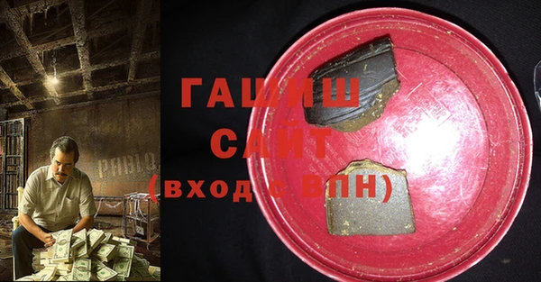 трава Магас