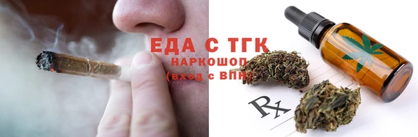 трава Магас