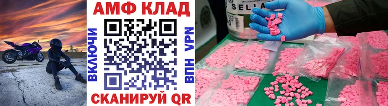 Купить  Нижневартовск  Метамфетамин Methamphetamine 