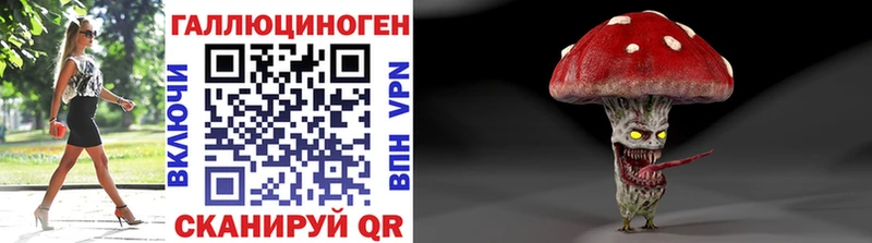 Псилоцибиновые грибы мухоморы  Купить закладки  Нижневартовск 