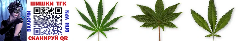 Бошки Шишки LSD WEED  Купить  Нижневартовск 